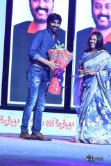 Nela Ticket Movie Audio Launch Photos